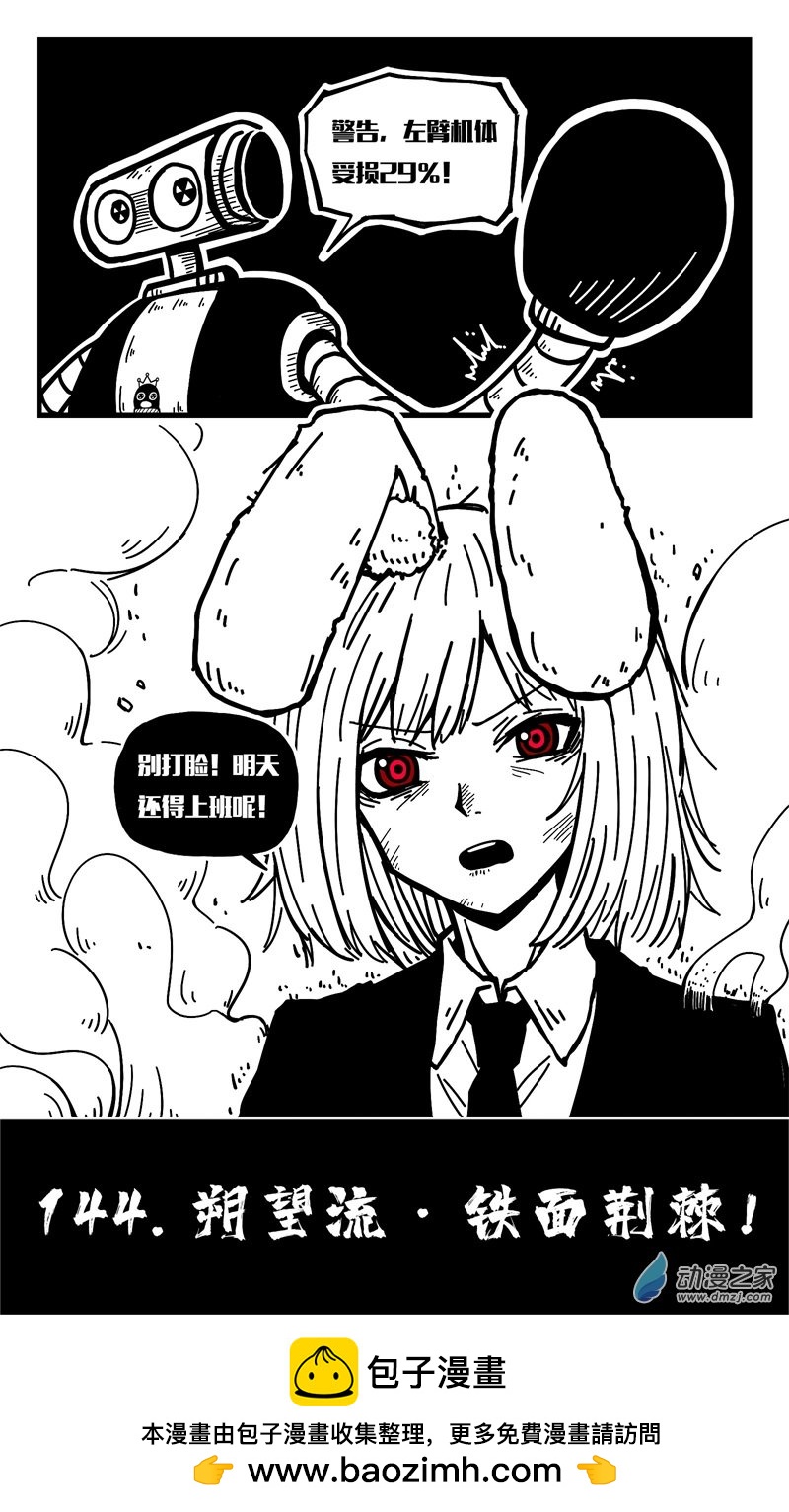 第140话-第140话