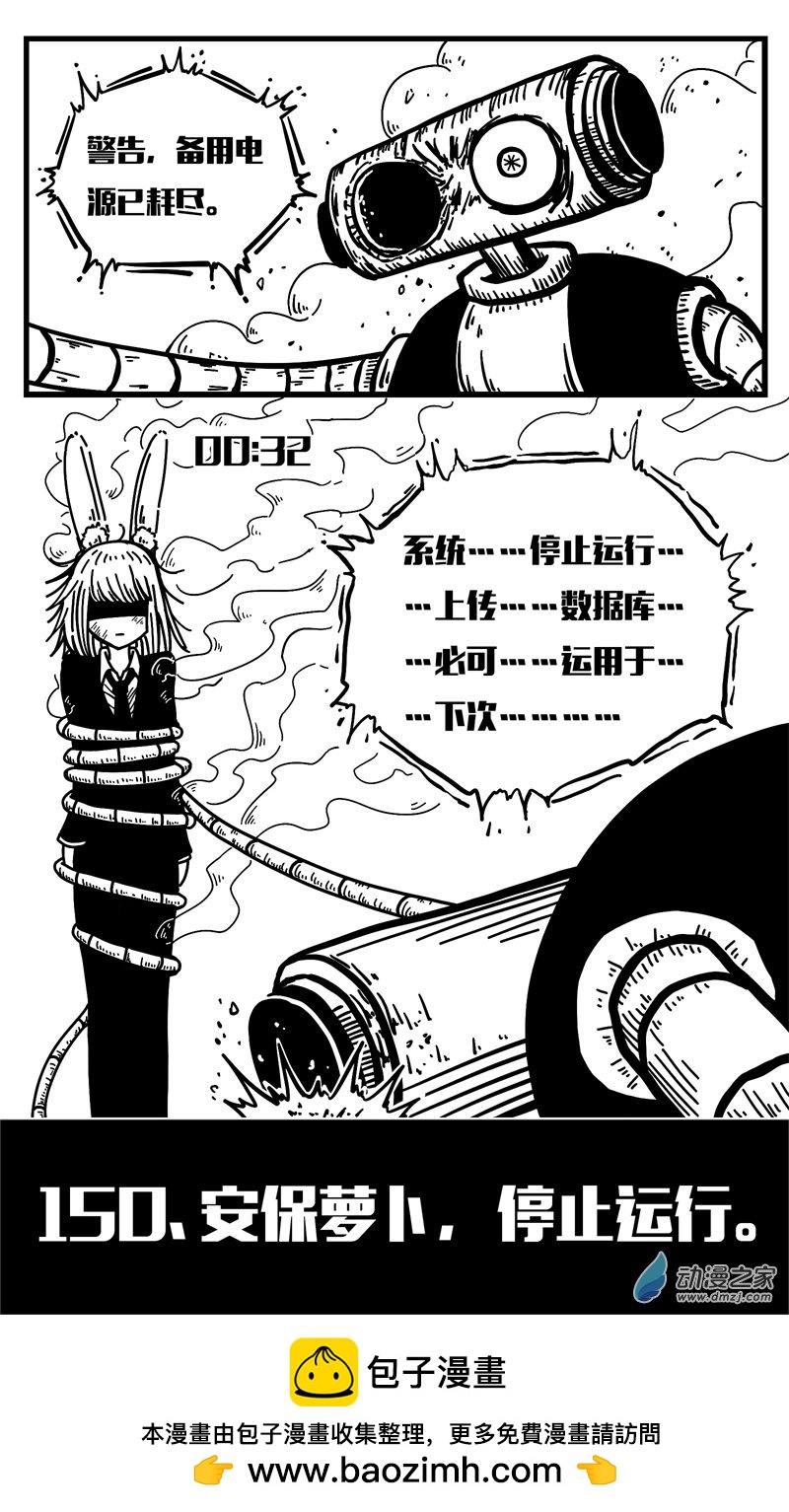第146话-第146话