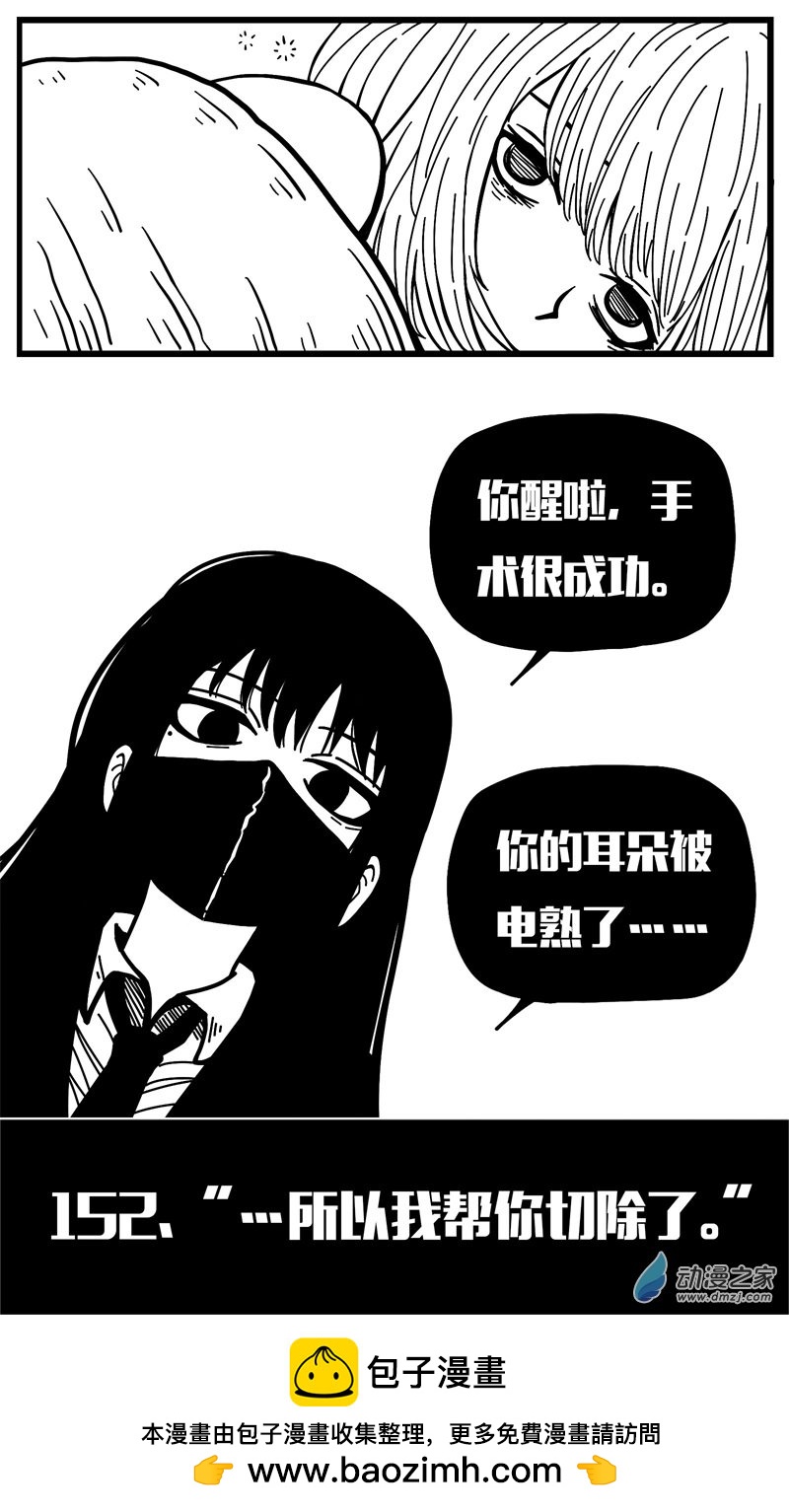 第148话-第148话