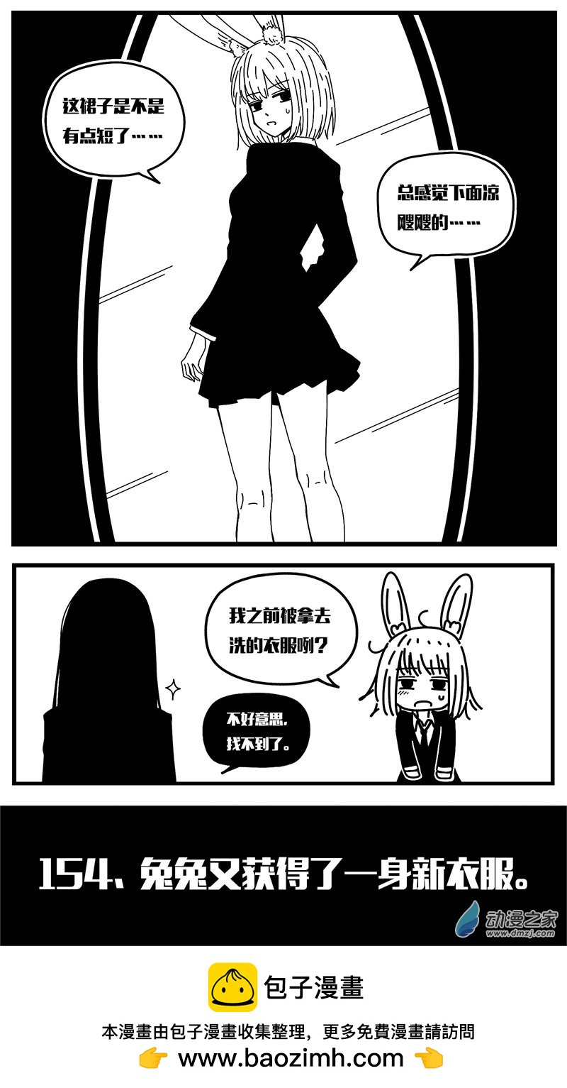 第150话-第150话