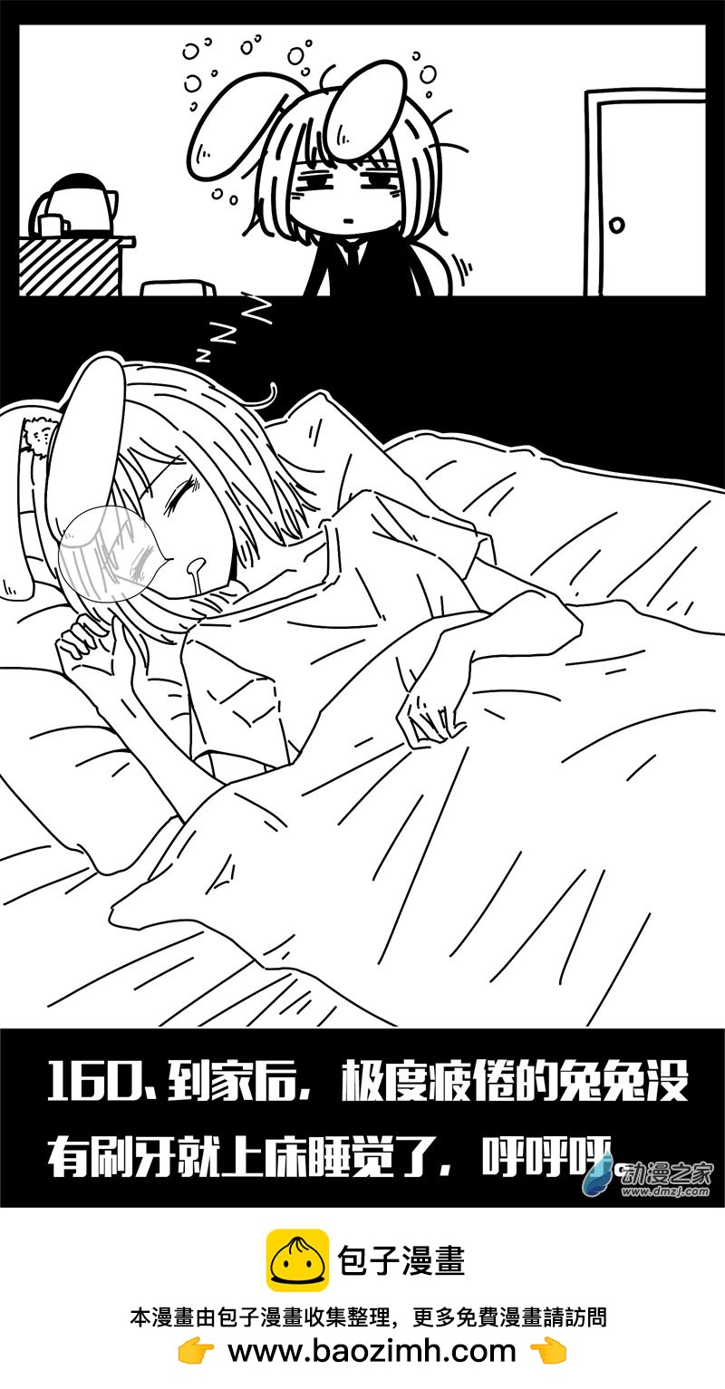 第156话-第156话