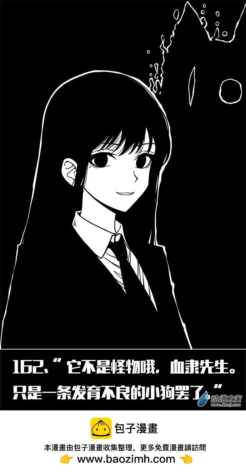 第158话-第158话