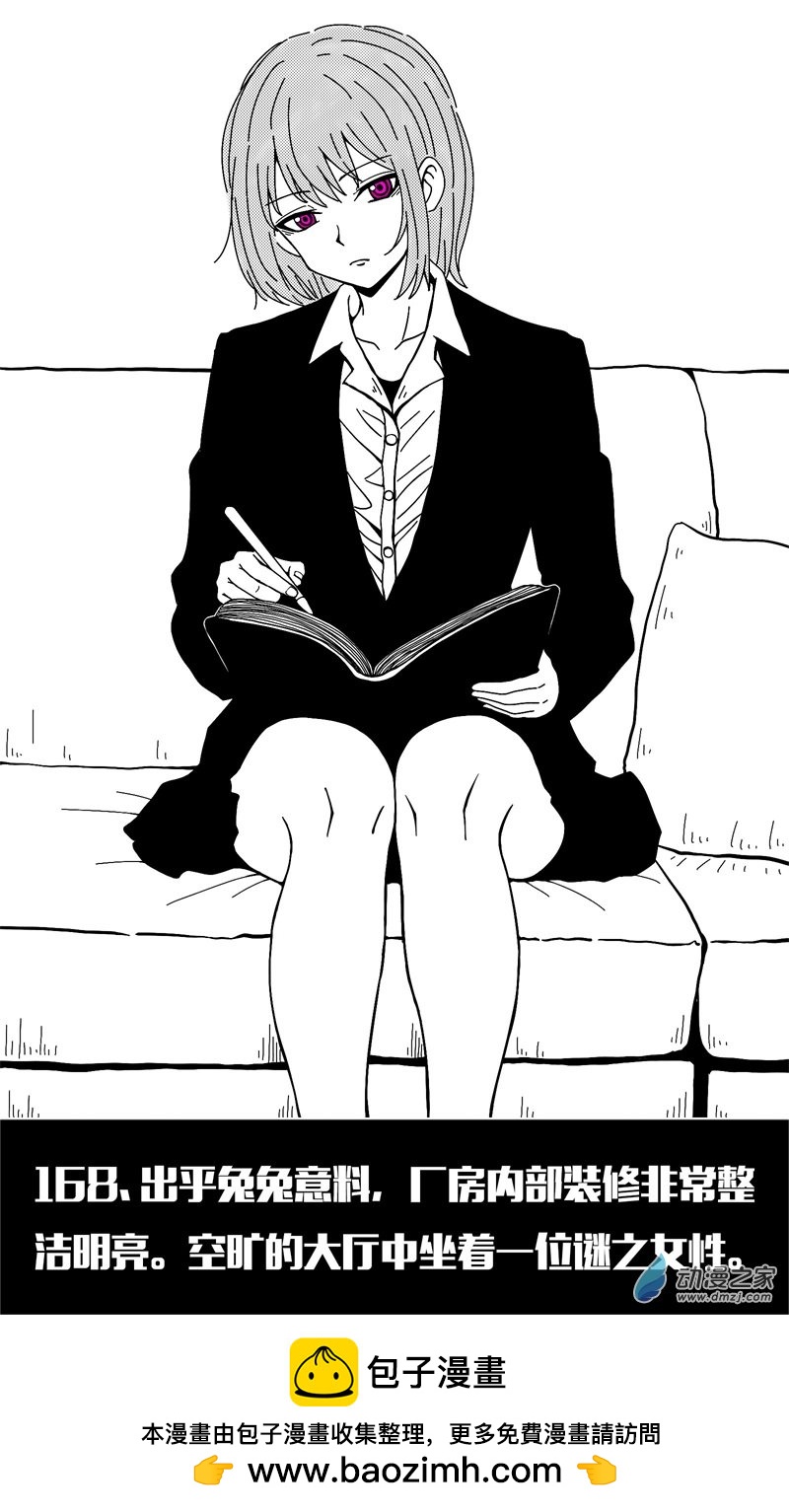第164话-第164话