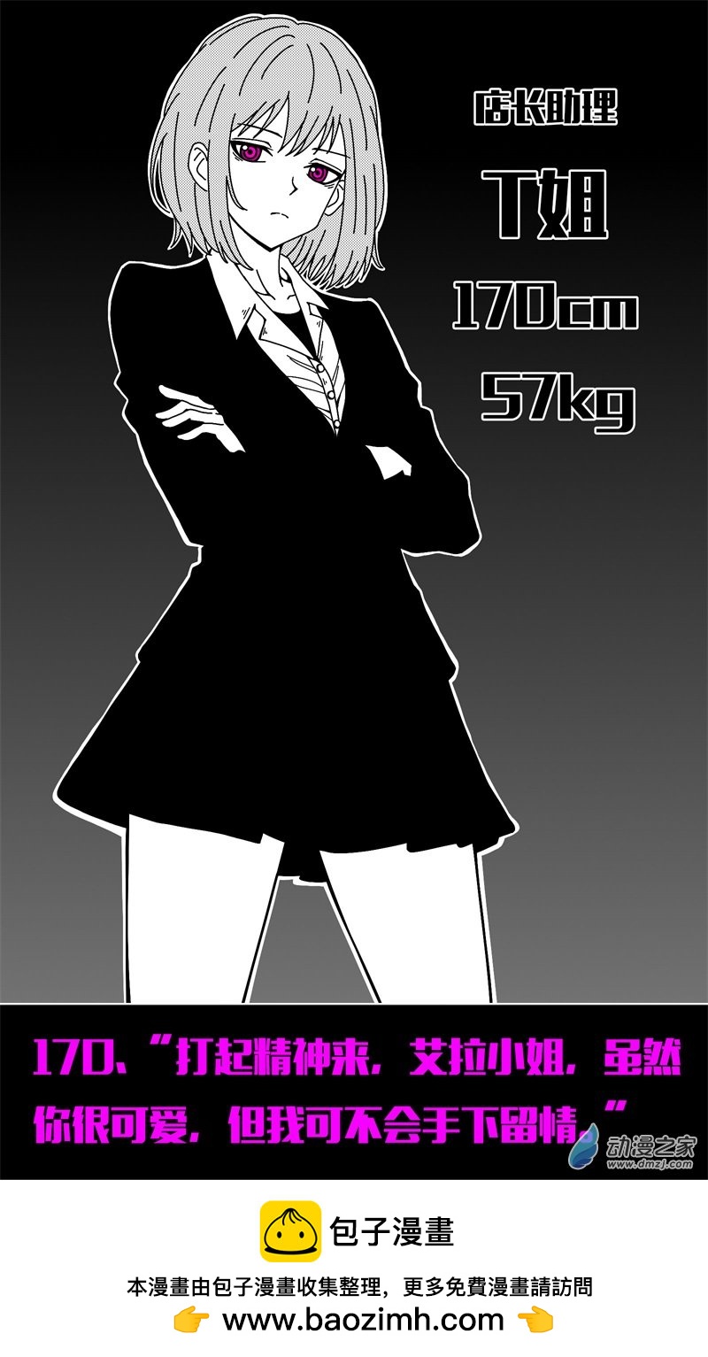 第166话-第166话