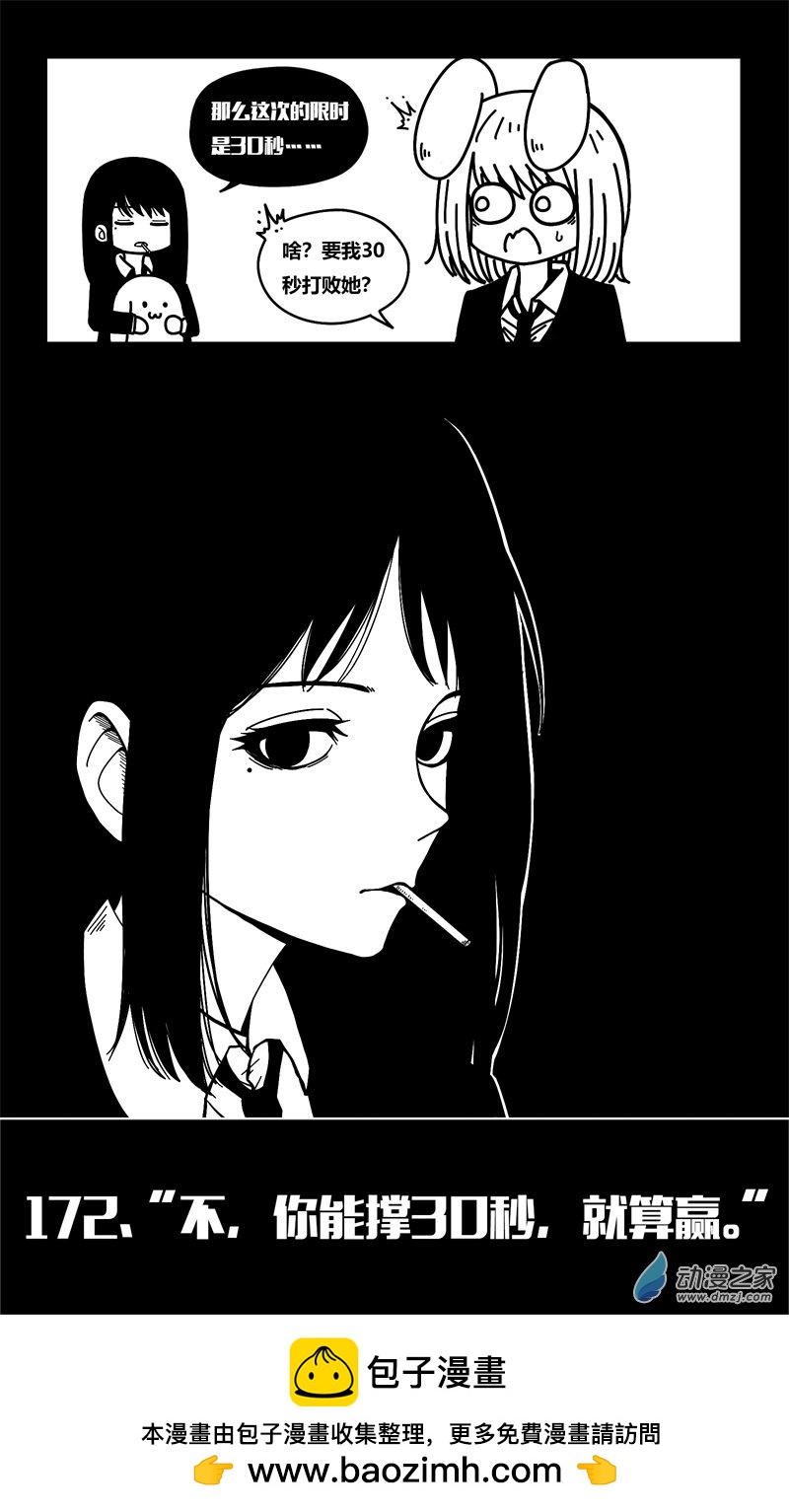 第168话-第168话