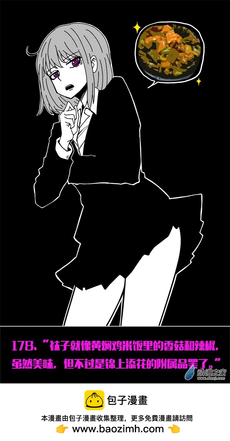 第174话-第174话
