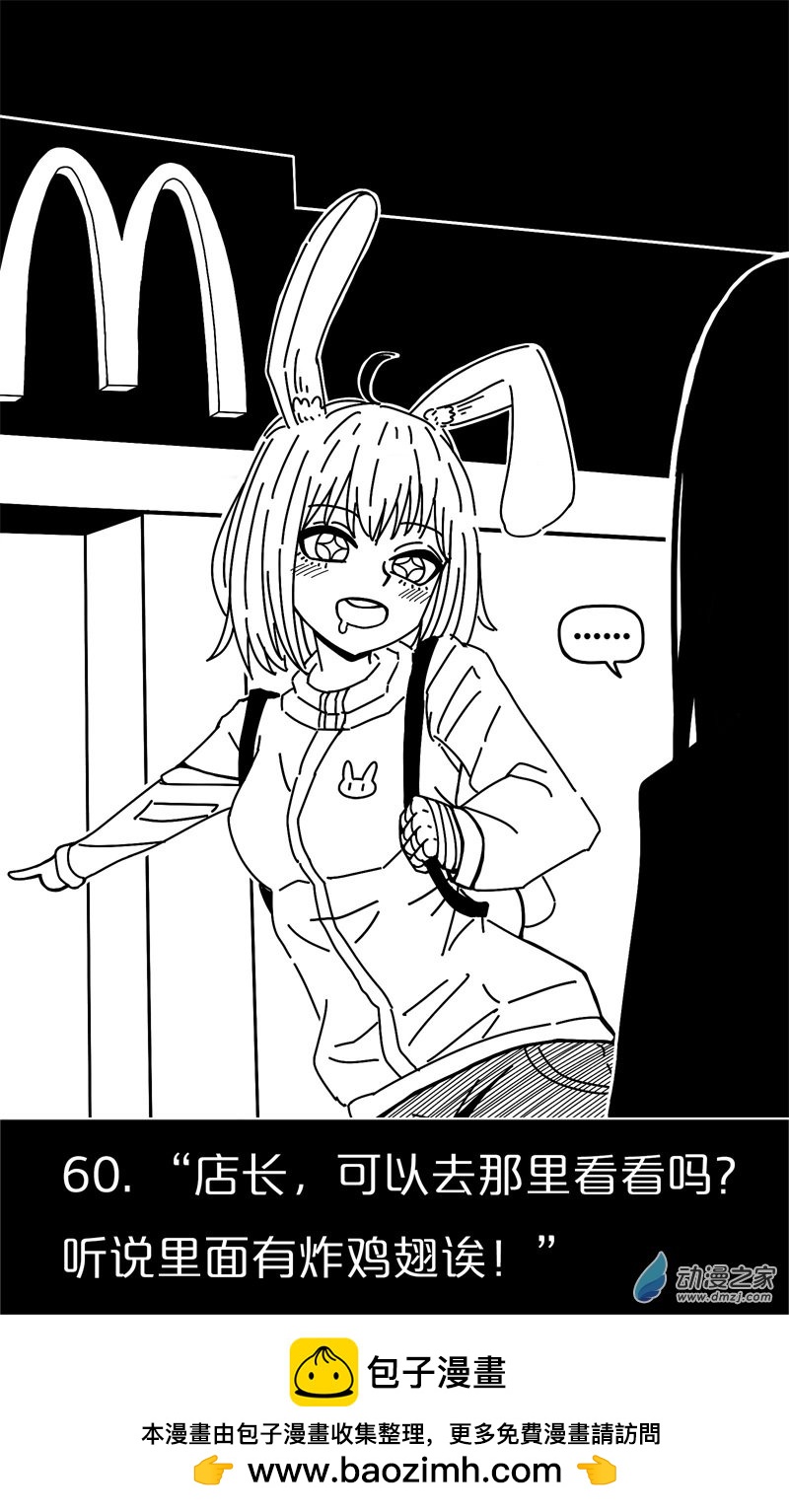 第56话-第56话