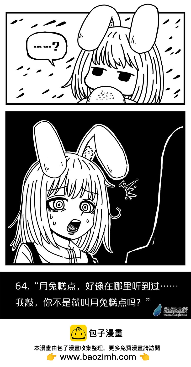 第60话-第60话
