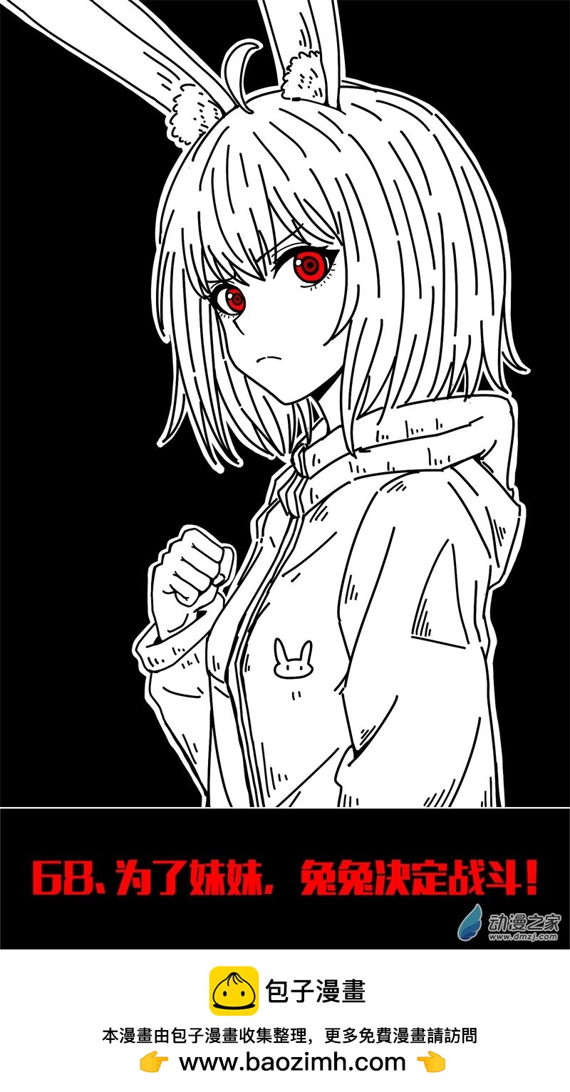 第64话-第64话
