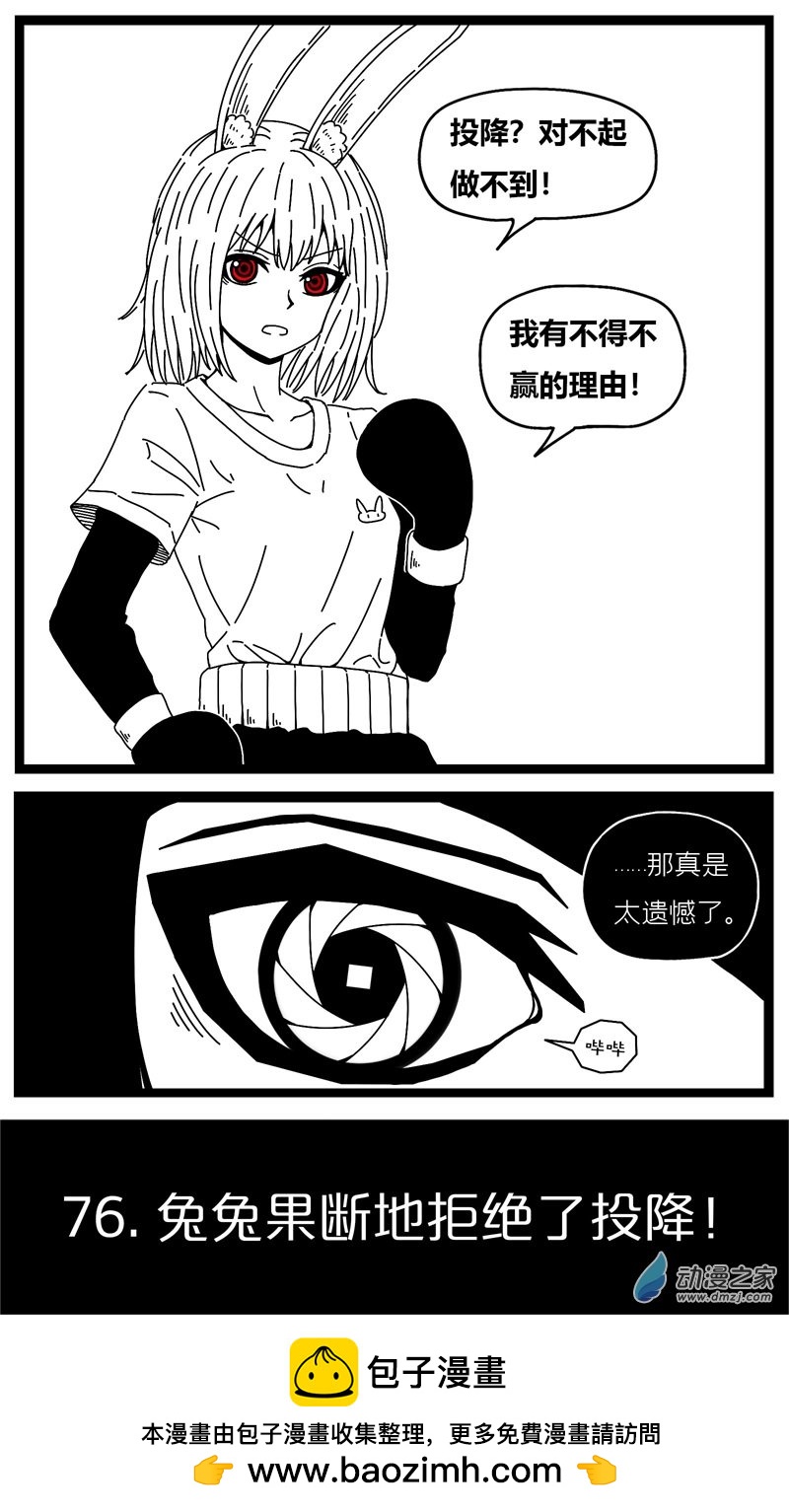 第72话-第72话