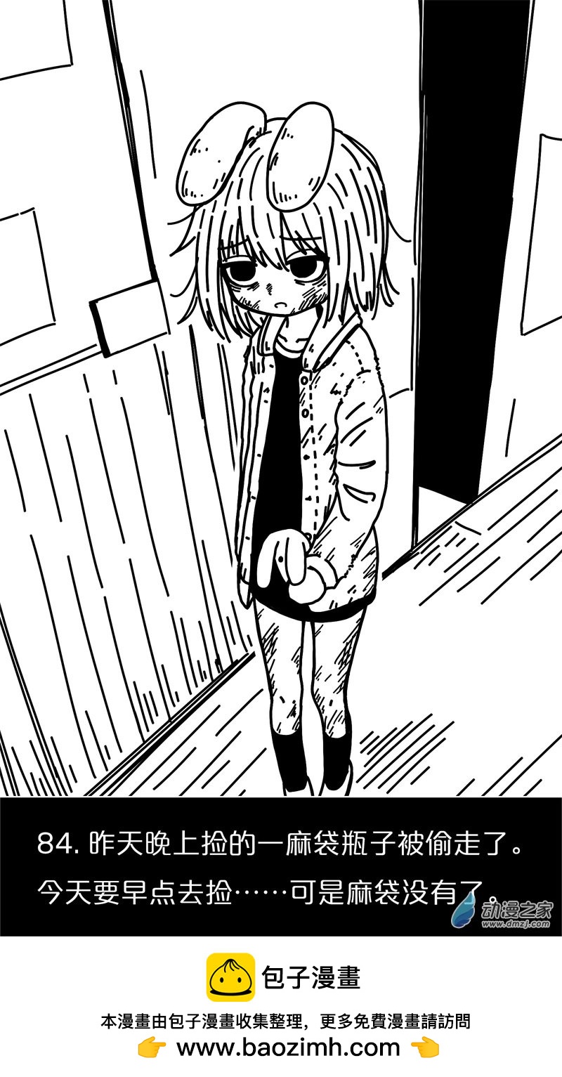 第80话-第80话