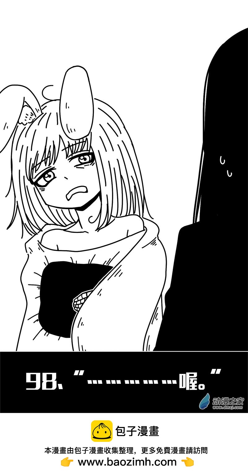 第94话-第94话