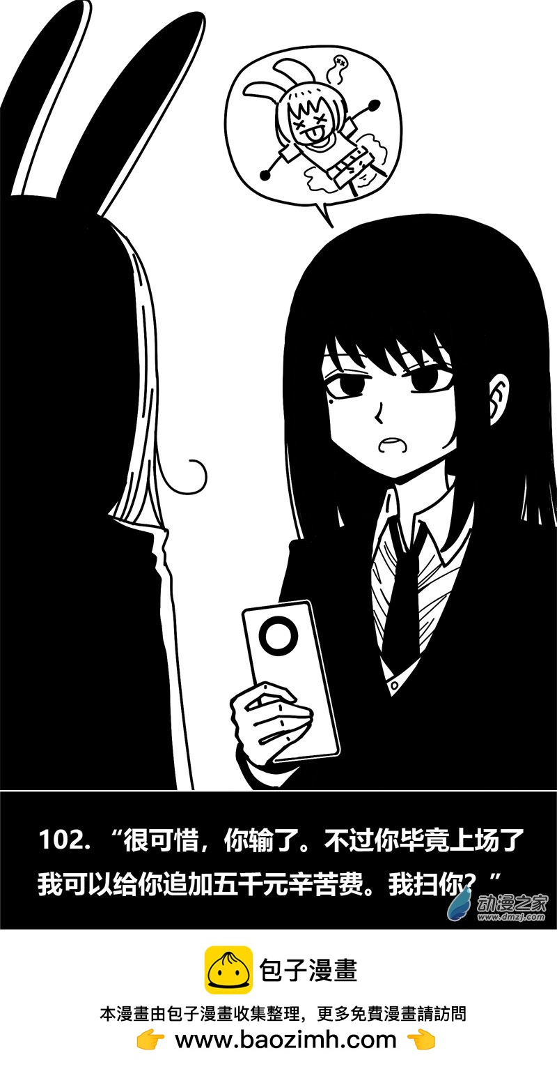 第98话-第98话