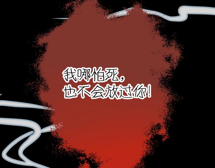 第1话 千年后的相见(1/3)-第2话