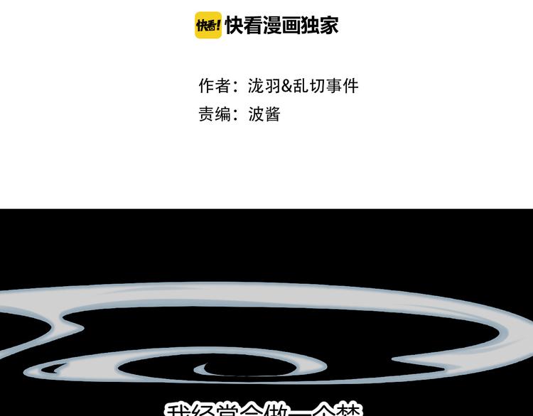 第1话 千年后的相见(1/3)-第2话