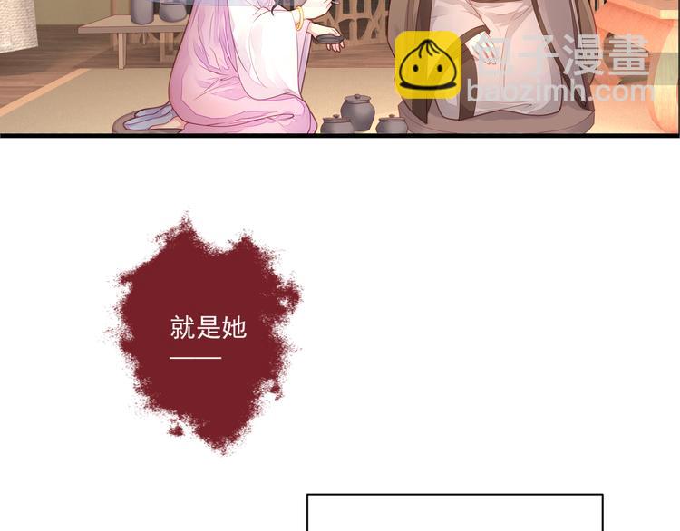 第1话 千年后的相见(1/3)-第2话