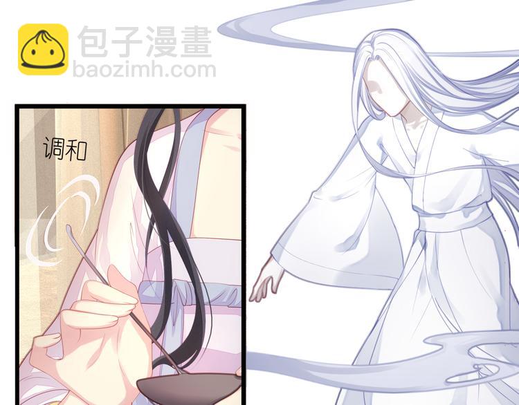 第1话 千年后的相见(1/3)-第2话