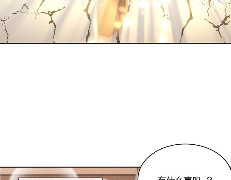 第11话 街头意外(1/3)-第12话