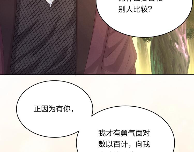 第13话 追随(1/3)-第14话