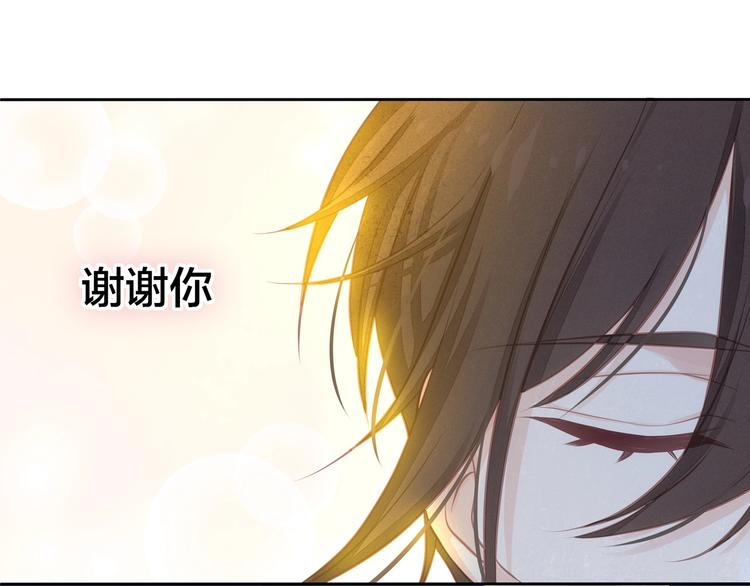 第13话 追随(1/3)-第14话