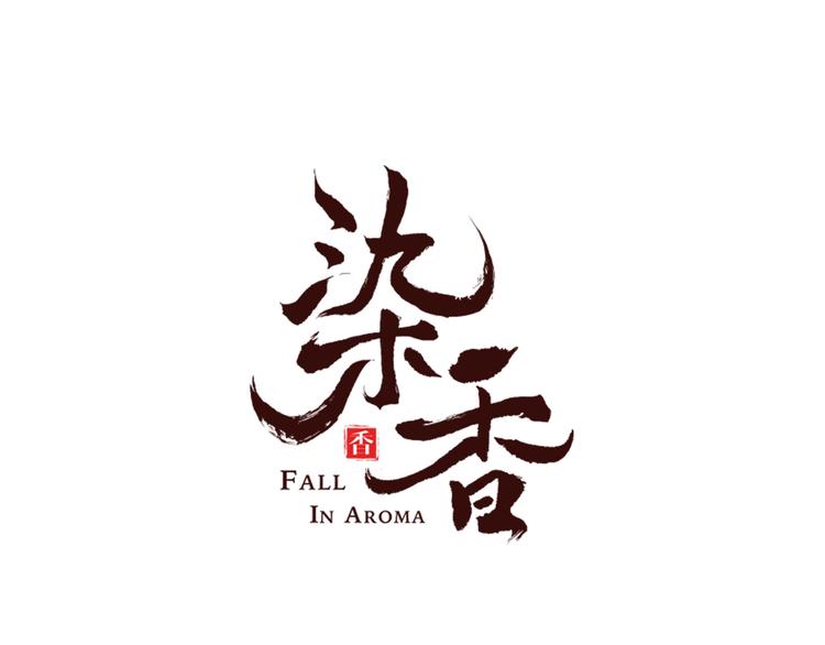 第15话 改变(1/2)-第16话