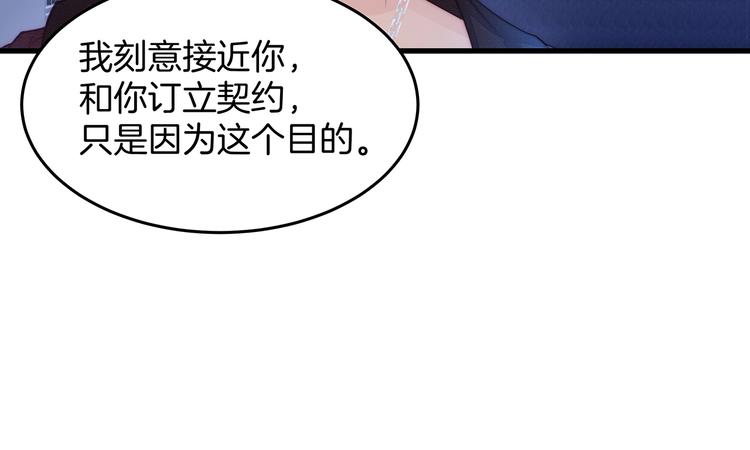 第15话 改变(1/2)-第16话