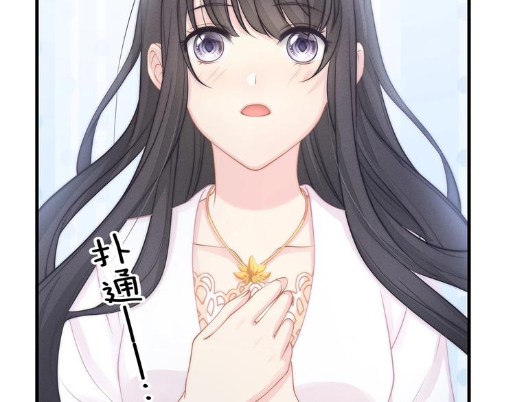 第15话 改变(1/2)-第16话