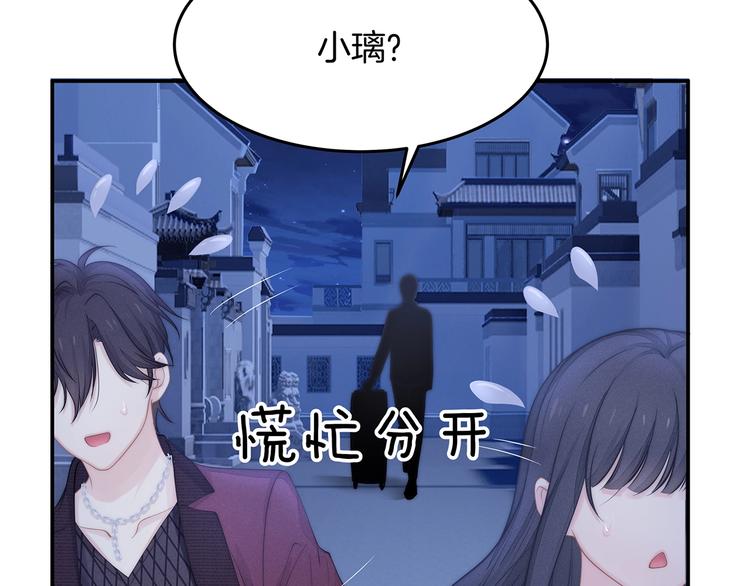 第15话 改变(1/2)-第16话