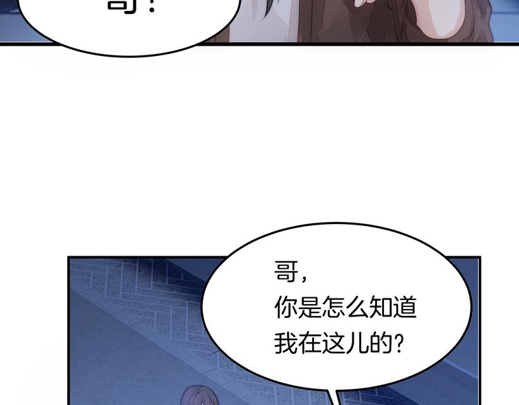 第15话 改变(1/2)-第16话