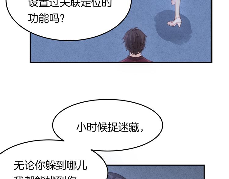 第15话 改变(1/2)-第16话
