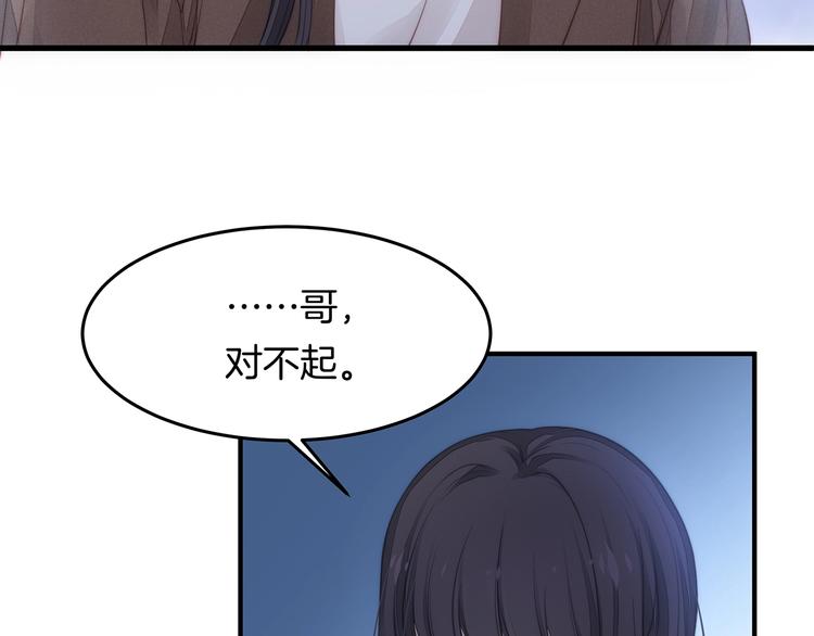 第15话 改变(1/2)-第16话