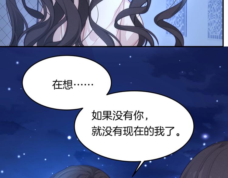 第15话 改变(1/2)-第16话