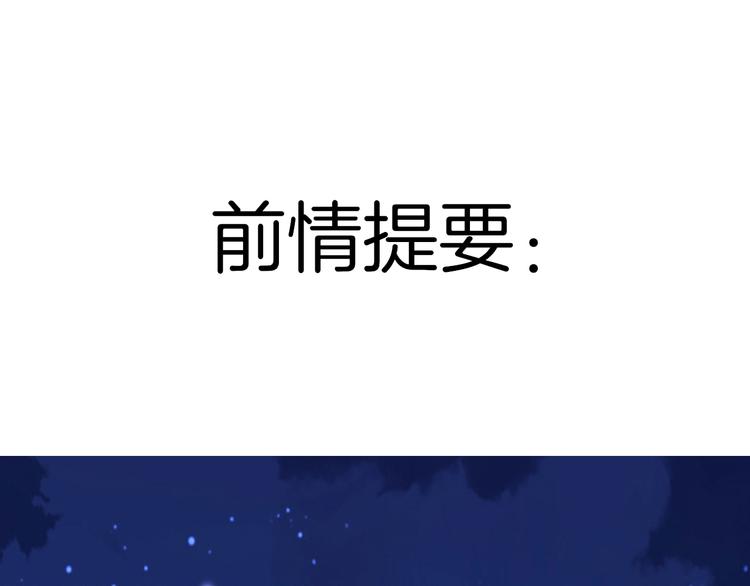 第17话 设计(1/4)-第18话