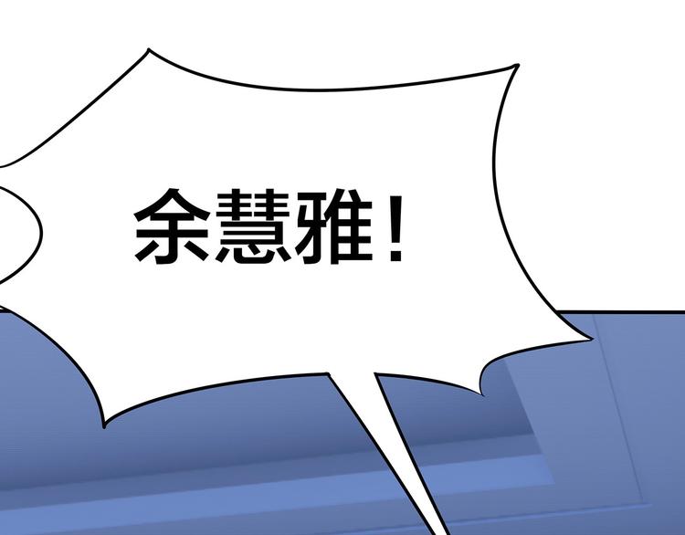 第17话 设计(1/4)-第18话