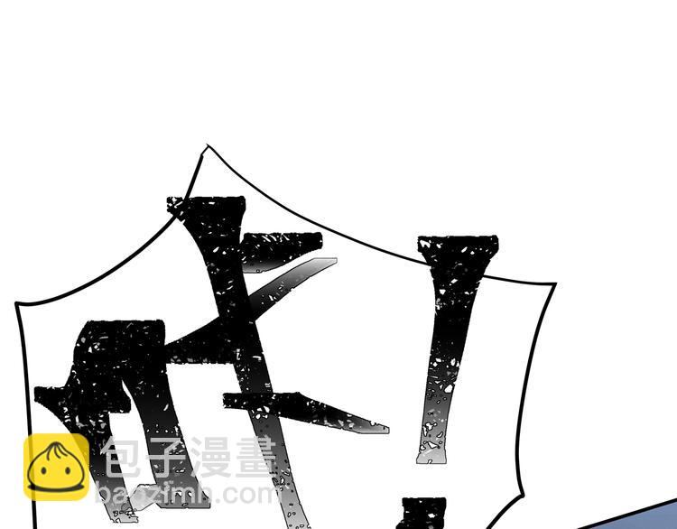 第19话 占有的欲望(1/3)-第20话