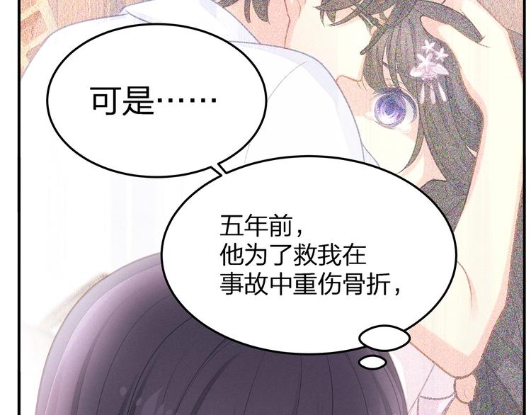 第21话 快爱上我吧(1/3)-第22话