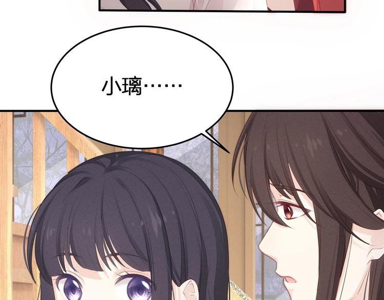 第21话 快爱上我吧(1/3)-第22话