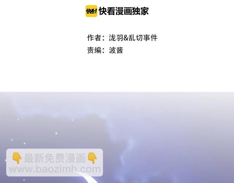 第21话 快爱上我吧(1/3)-第22话