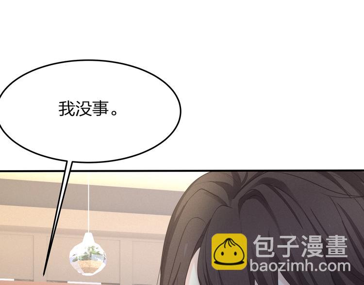 第21话 快爱上我吧(1/3)-第22话