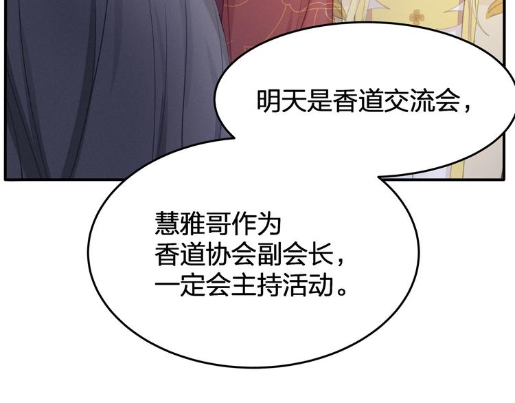 第21话 快爱上我吧(1/3)-第22话