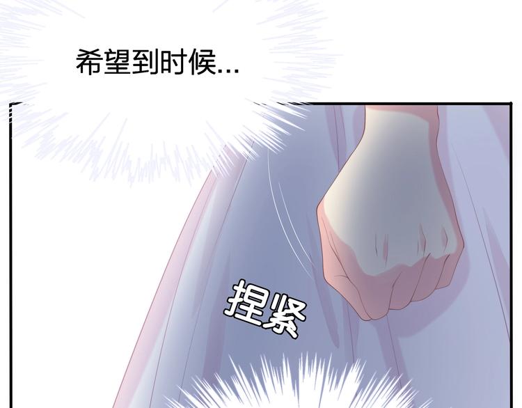 第21话 快爱上我吧(1/3)-第22话