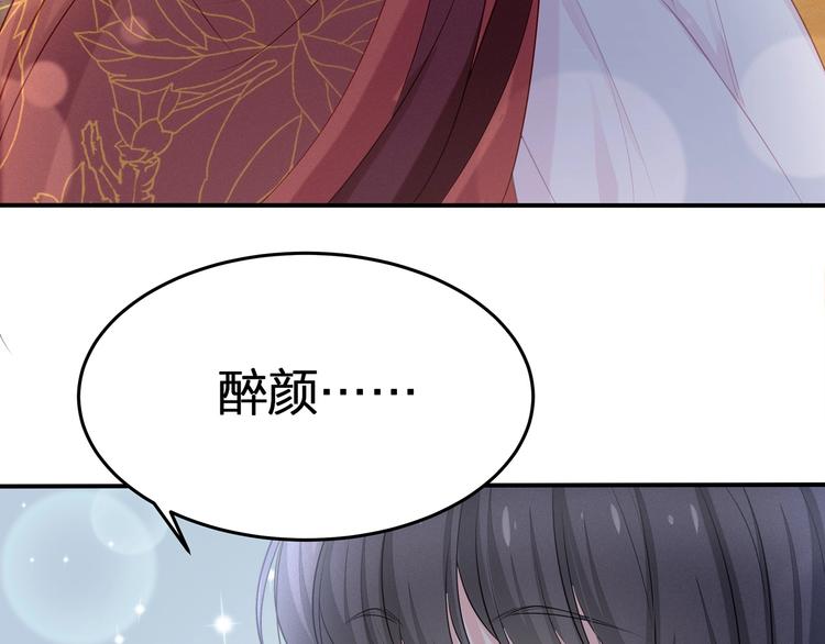 第21话 快爱上我吧(1/3)-第22话