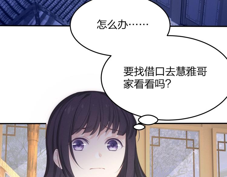 第21话 快爱上我吧(1/3)-第22话