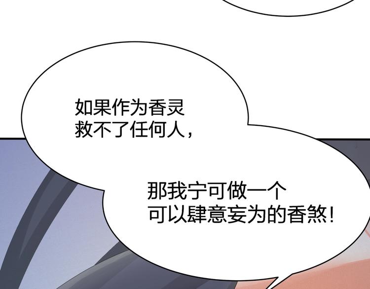 第23话 无可挽回的生命(1/4)-第24话