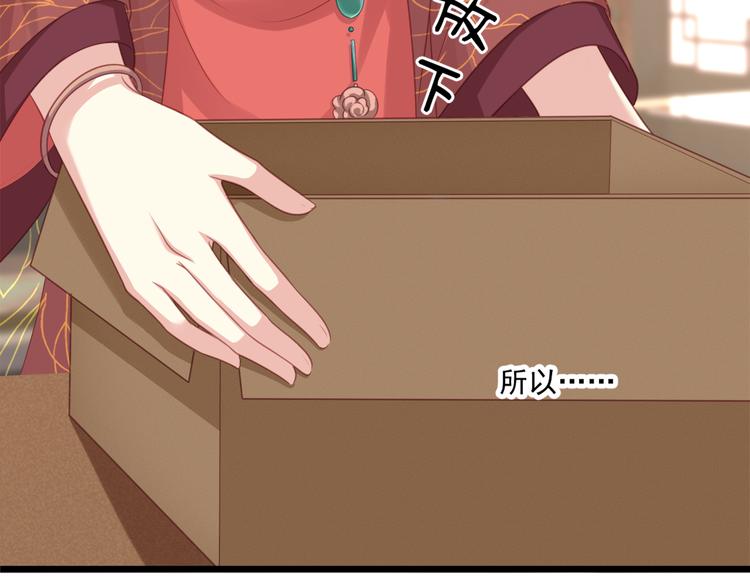 第3话 不要随便调戏我！(1/3)-第4话