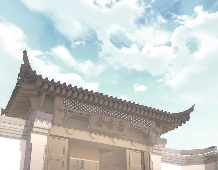 第3话 不要随便调戏我！(1/3)-第4话