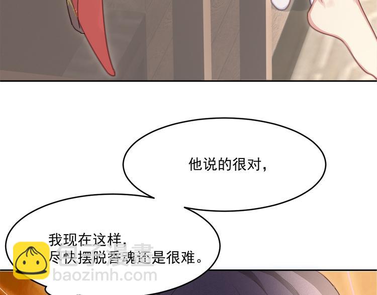第3话 不要随便调戏我！(1/3)-第4话