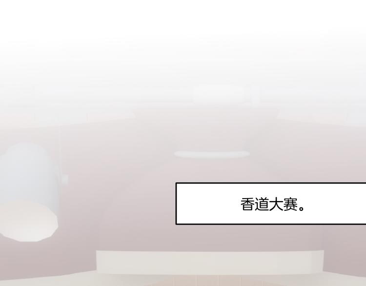 第3话 不要随便调戏我！(1/3)-第4话