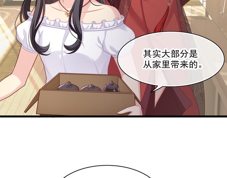 第3话 不要随便调戏我！(1/3)-第4话