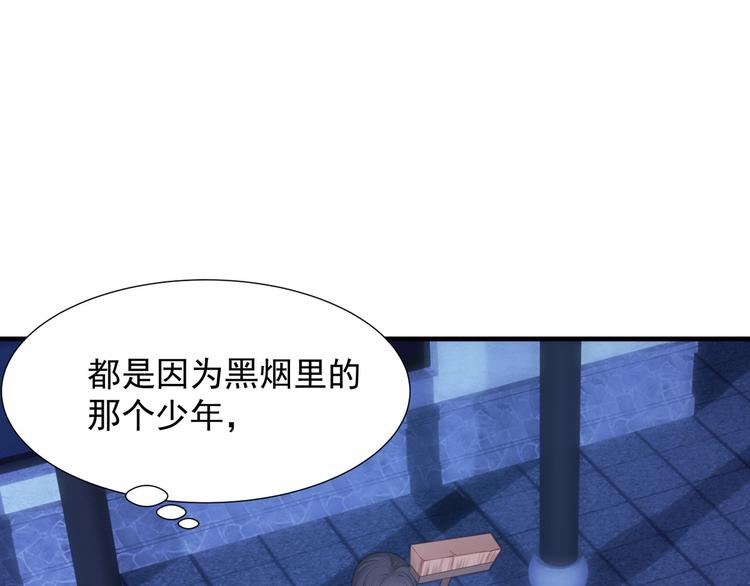 第5话 索求(1/3)-第6话